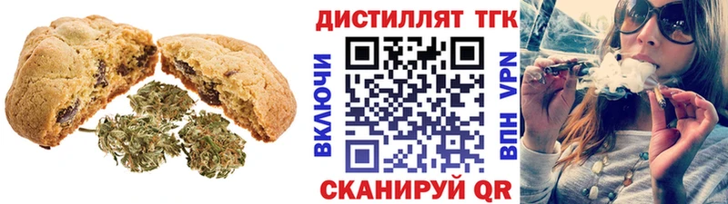 Купить где  Нязепетровск  Еда ТГК марихуана 