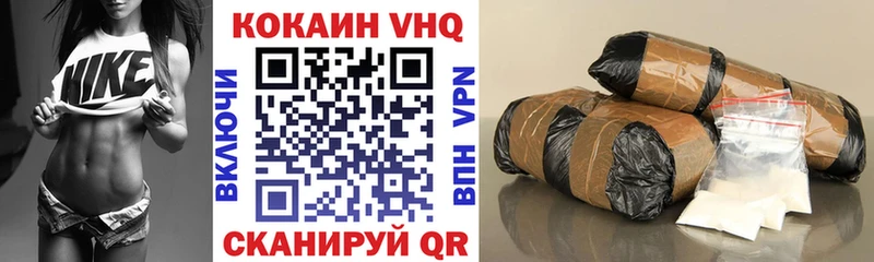 Купить где  Нязепетровск  КОКАИН Эквадор 