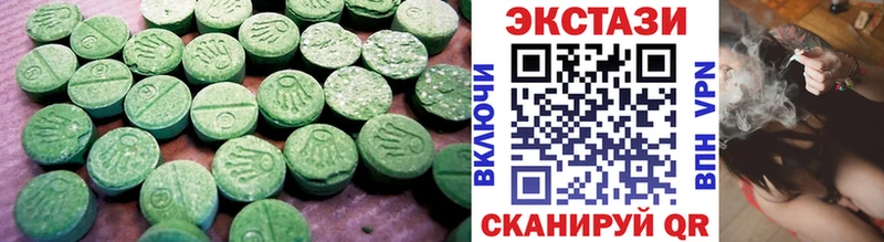 Ecstasy 250 мг  Купить где  Нязепетровск 