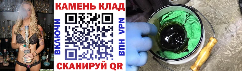 Гашиш VHQ  Купить закладки  Нязепетровск 
