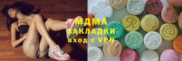 гидропоника Новозыбков