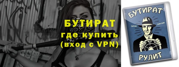 гидропоника Новозыбков