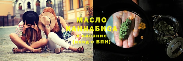 мяу мяу кристалл Новодвинск
