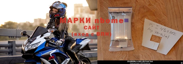 мяу мяу кристалл Новодвинск