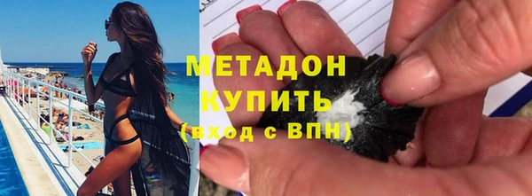 мяу мяу кристалл Новодвинск