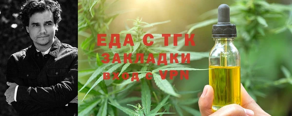 гидропоника Новозыбков