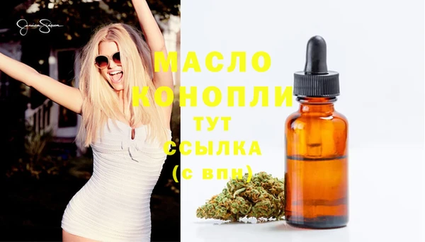 альфа пвп Няндома