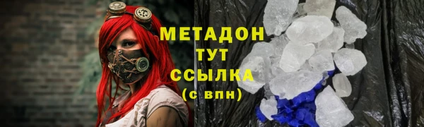 мяу мяу кристалл Новодвинск