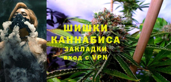 мяу мяу кристалл Новодвинск
