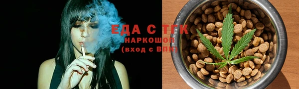стафф Нягань