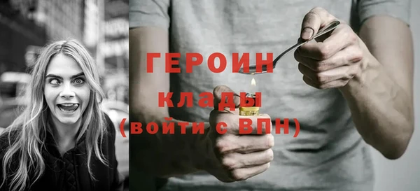гидропоника Новозыбков