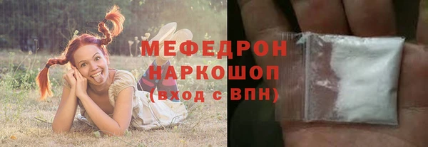 MDMA Premium VHQ Новокубанск