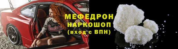 MDMA Premium VHQ Новокубанск