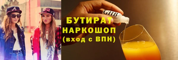 мяу мяу кристалл Новодвинск