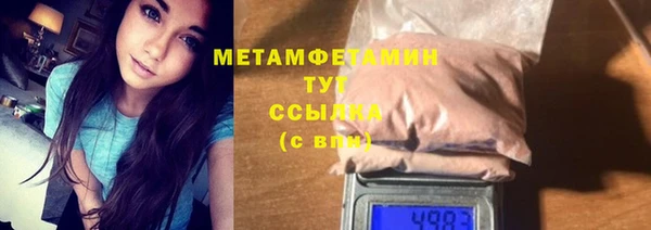 MDMA Premium VHQ Новокубанск