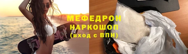 MDMA Premium VHQ Новокубанск