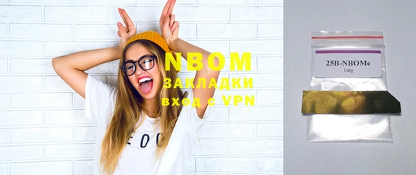 стафф Нягань