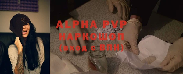 MDMA Premium VHQ Новокубанск