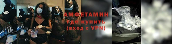 амф Нязепетровск