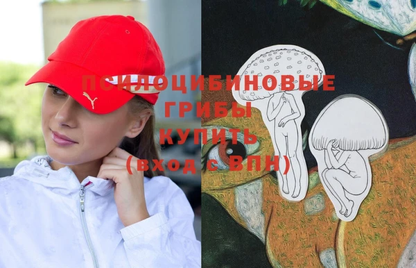 MDMA Premium VHQ Новокубанск