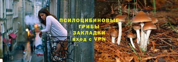MDMA Premium VHQ Новокубанск
