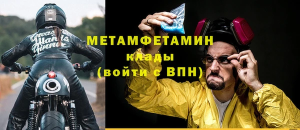 гидропоника Новозыбков