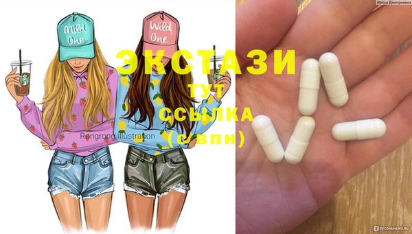 MDMA Premium VHQ Новокубанск