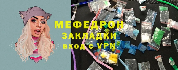 альфа пвп Няндома