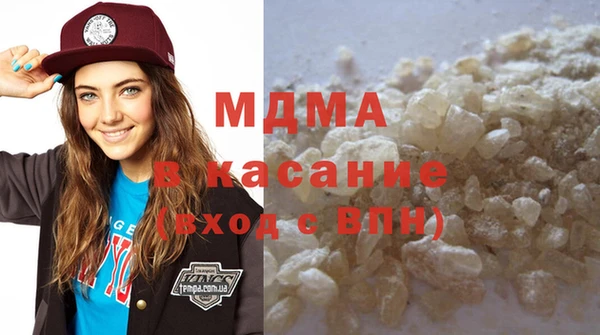 мяу мяу кристалл Новодвинск