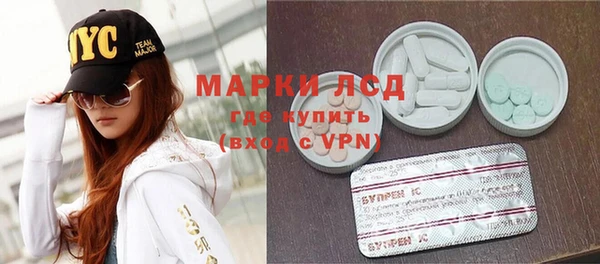 MDMA Premium VHQ Новокубанск