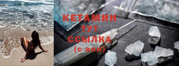 MDMA Premium VHQ Новокубанск