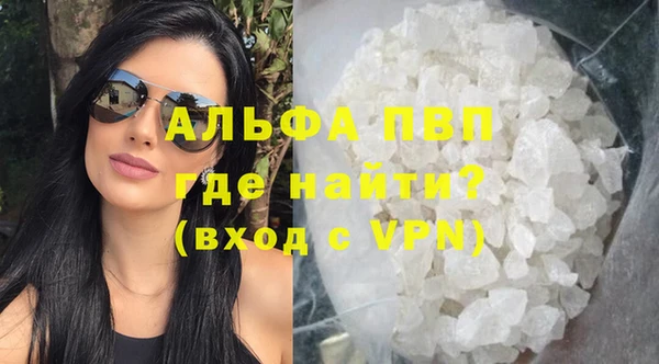 MDMA Premium VHQ Новокубанск