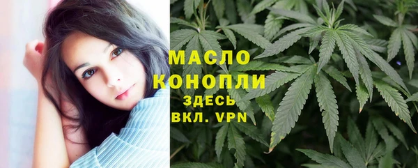стафф Нягань