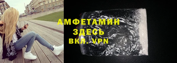 гидропоника Новозыбков