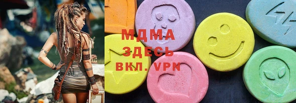 мяу мяу кристалл Новодвинск