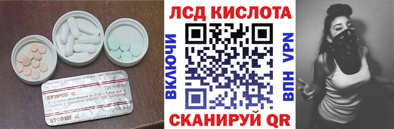LSD-25 экстази кислота  Купить  Нязепетровск 