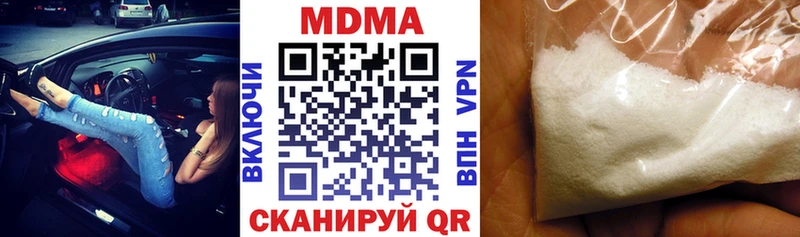 Купить закладки  Нязепетровск  МДМА crystal 